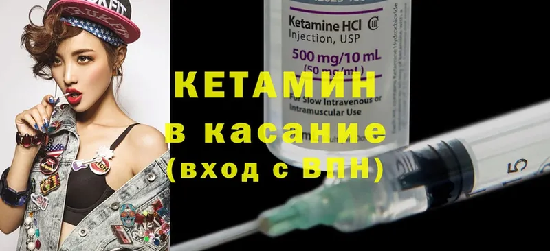 КЕТАМИН ketamine  mega онион  Бузулук  наркота 