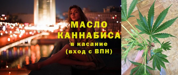 гашишное масло Арсеньев