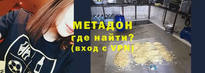 закладки  Бузулук  Метадон мёд 