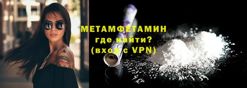 Метамфетамин кристалл  Бузулук 