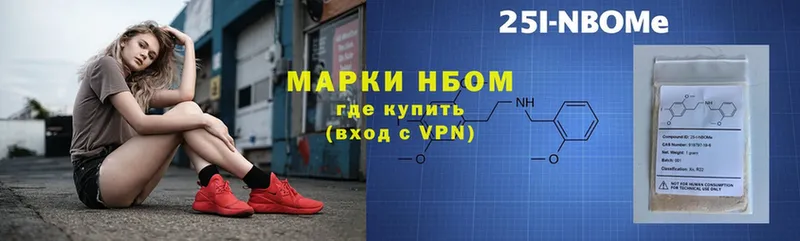 купить   Бузулук  Марки NBOMe 1,5мг 